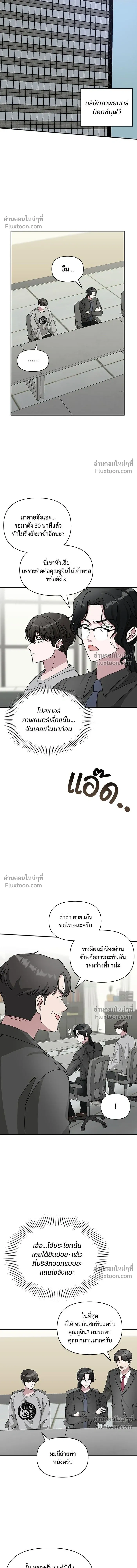 หน้าที่ 15