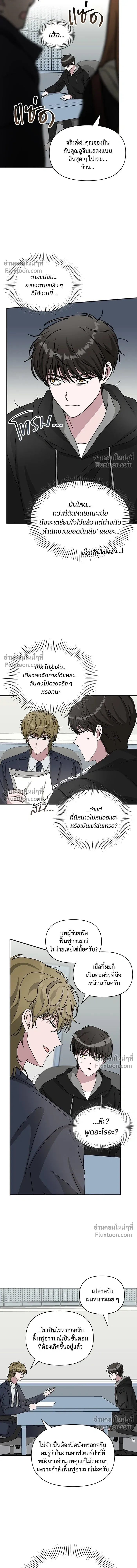 หน้าที่ 15