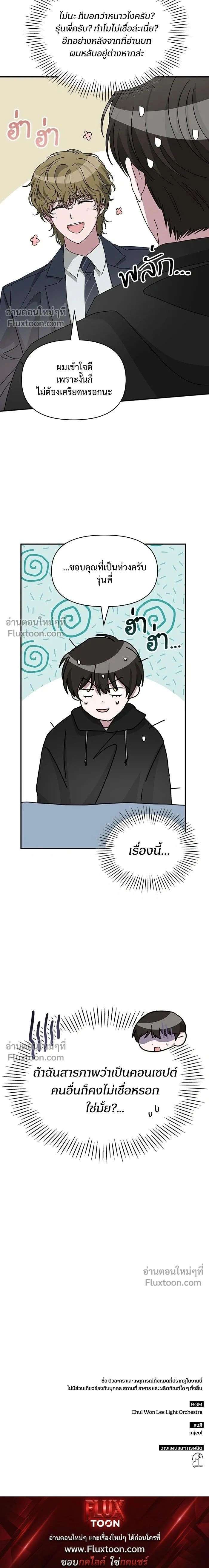 หน้าที่ 16