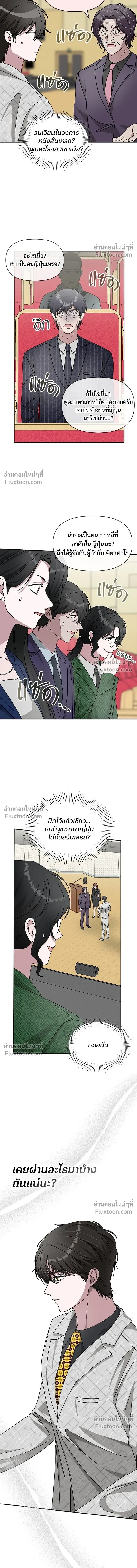 หน้าที่ 11