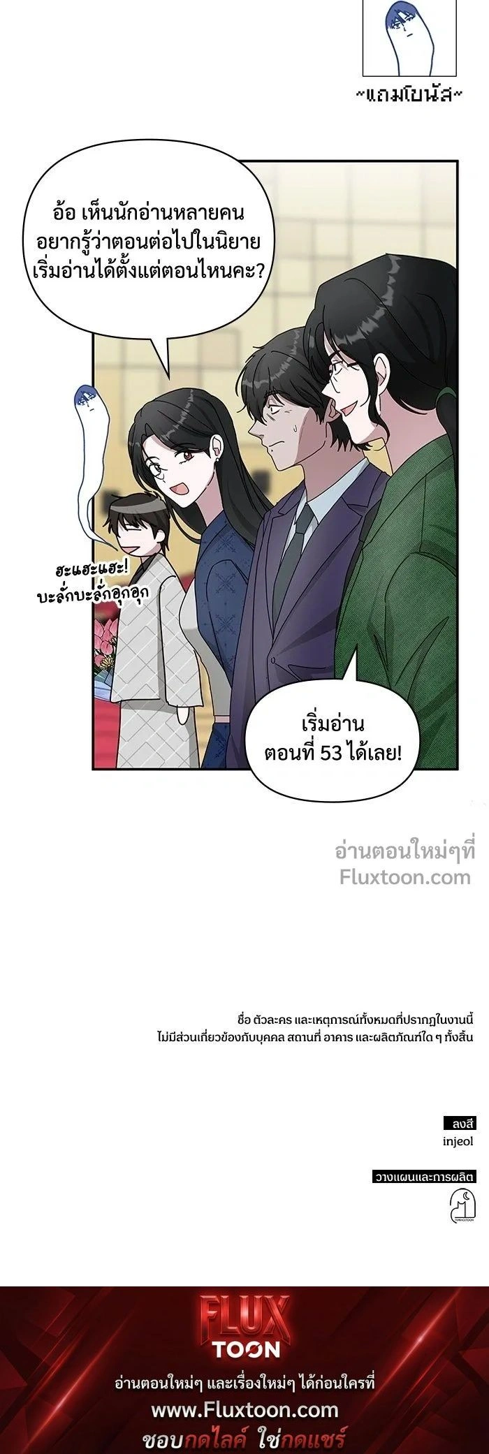 หน้าที่ 16
