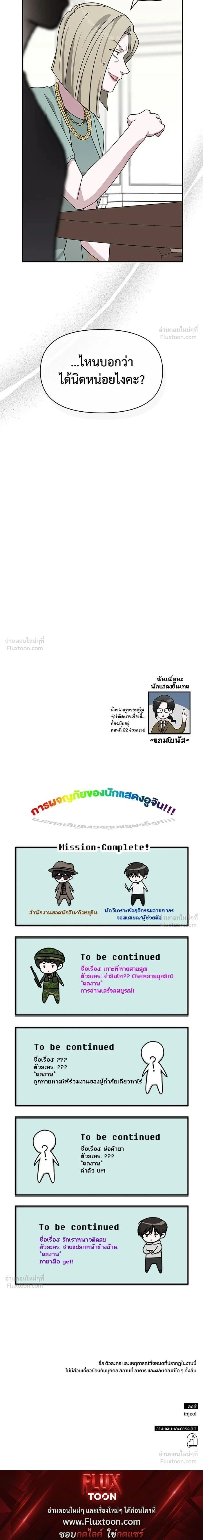 หน้าที่ 17
