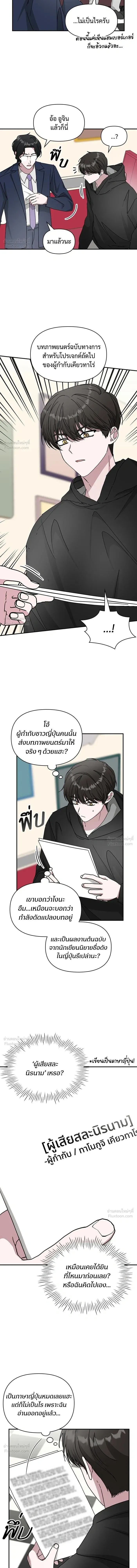 หน้าที่ 12