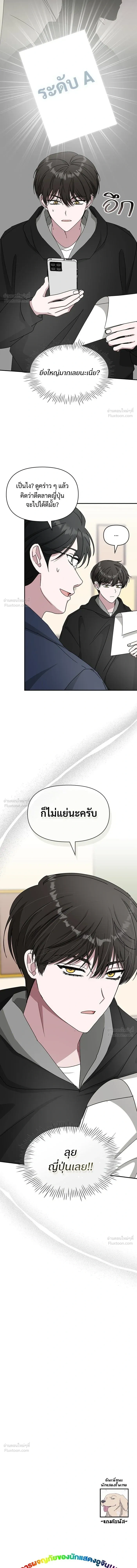 หน้าที่ 16