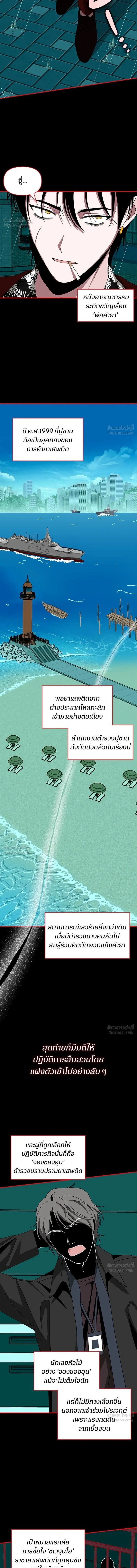 หน้าที่ 8