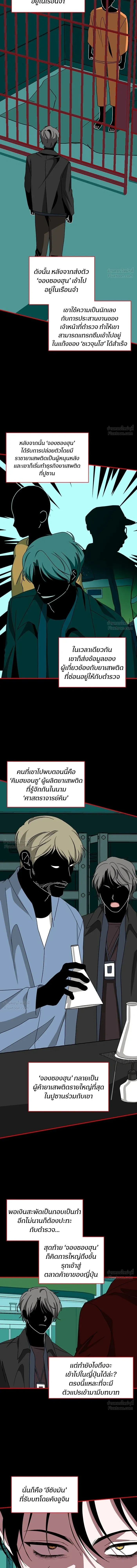 หน้าที่ 9