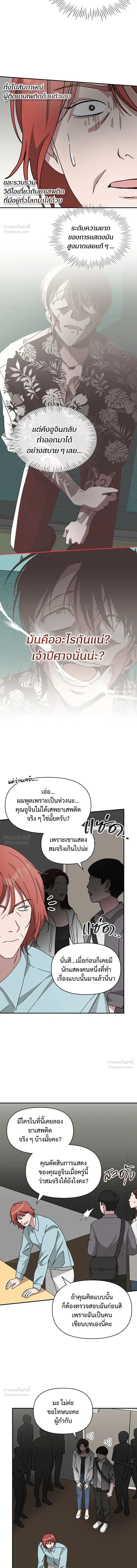หน้าที่ 13