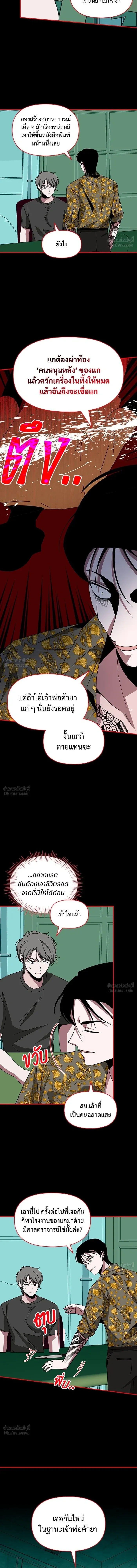 หน้าที่ 12