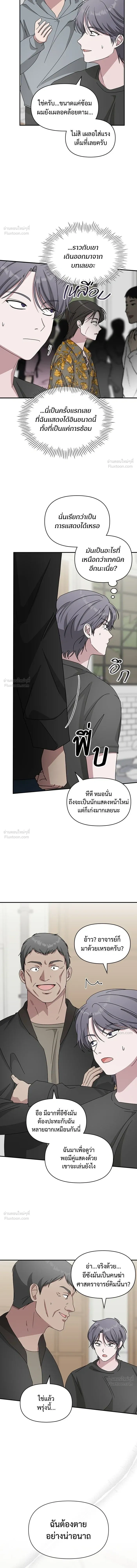 หน้าที่ 14