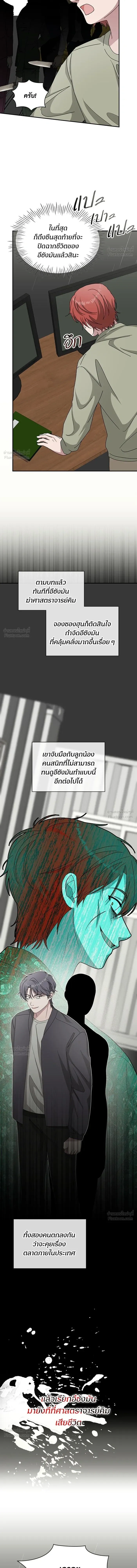 หน้าที่ 12