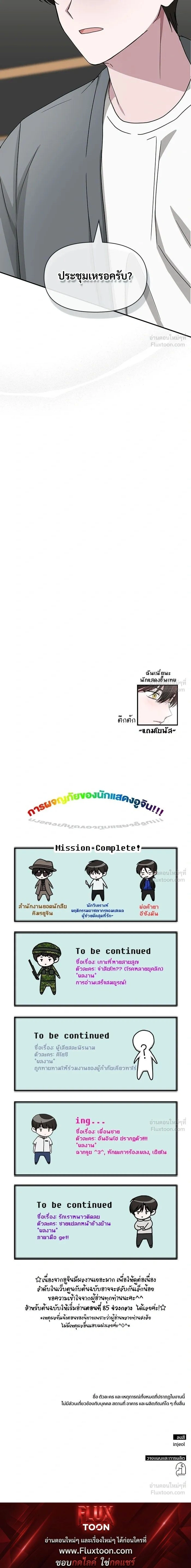 หน้าที่ 17