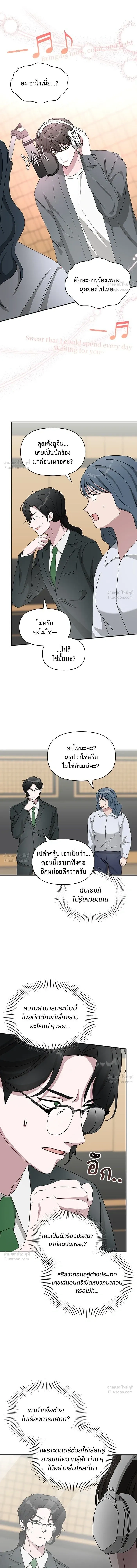 หน้าที่ 11