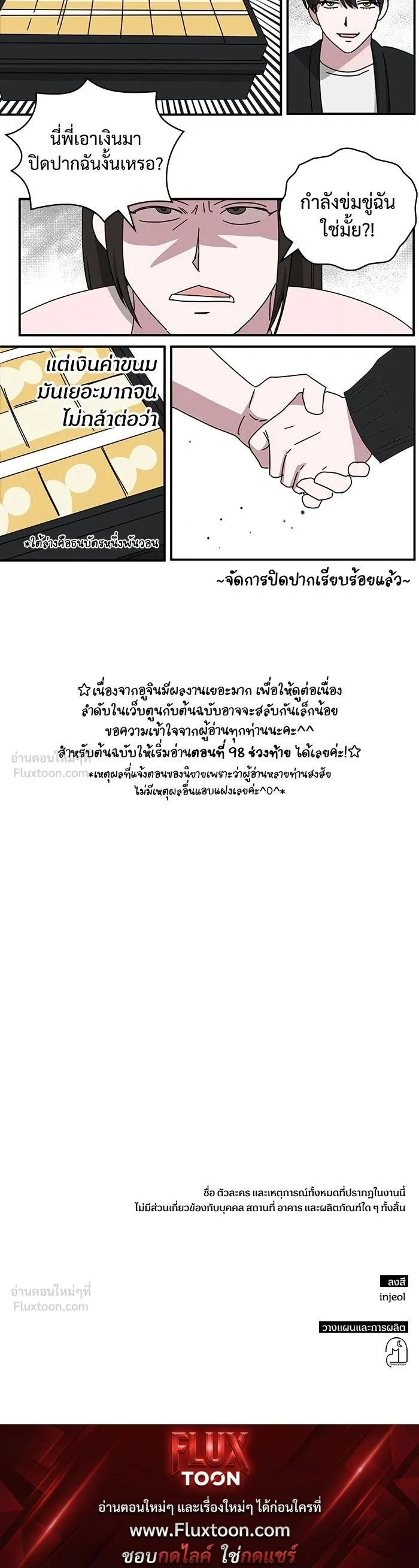 หน้าที่ 16