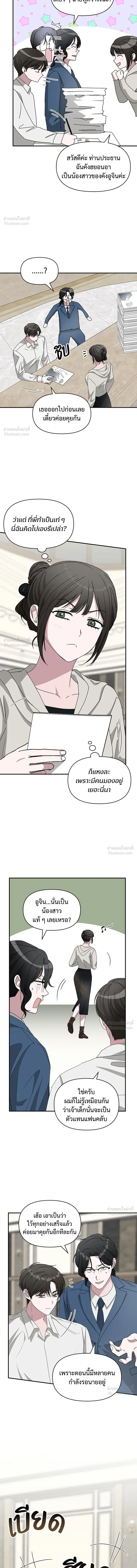 หน้าที่ 5