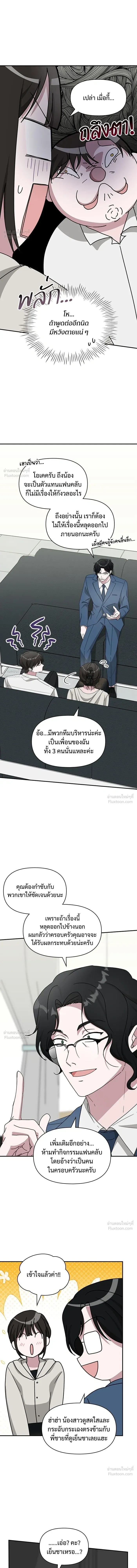 หน้าที่ 9