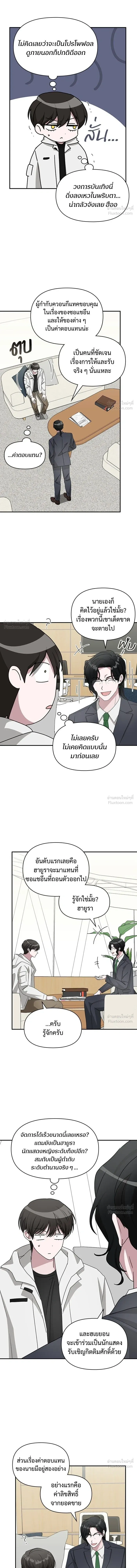 หน้าที่ 13