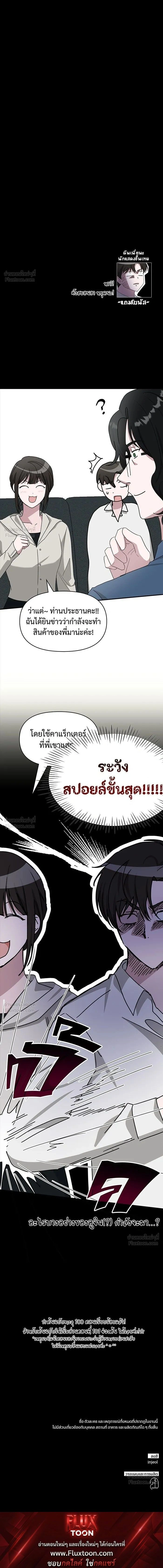 หน้าที่ 17