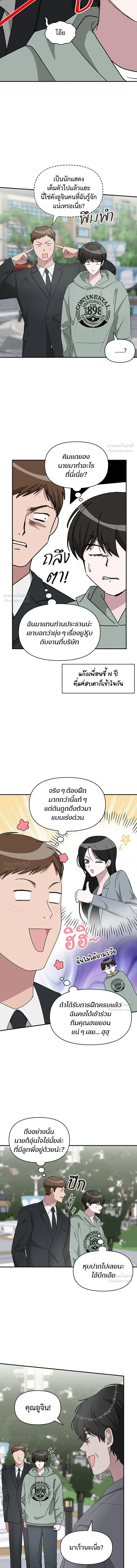 หน้าที่ 4