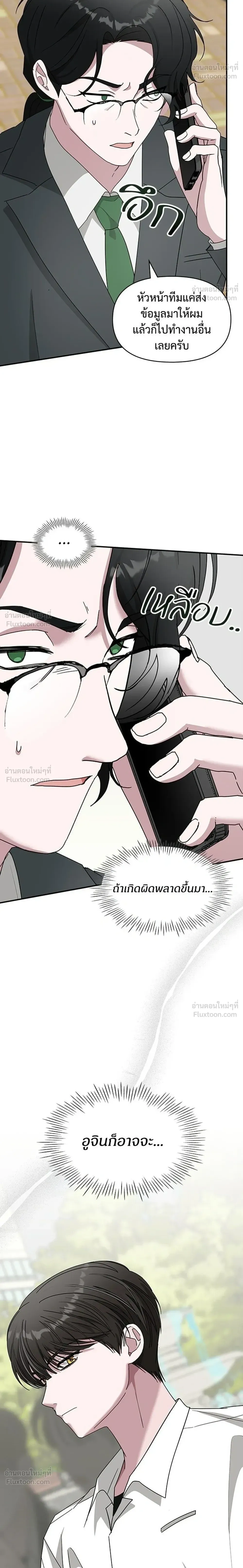 หน้าที่ 28