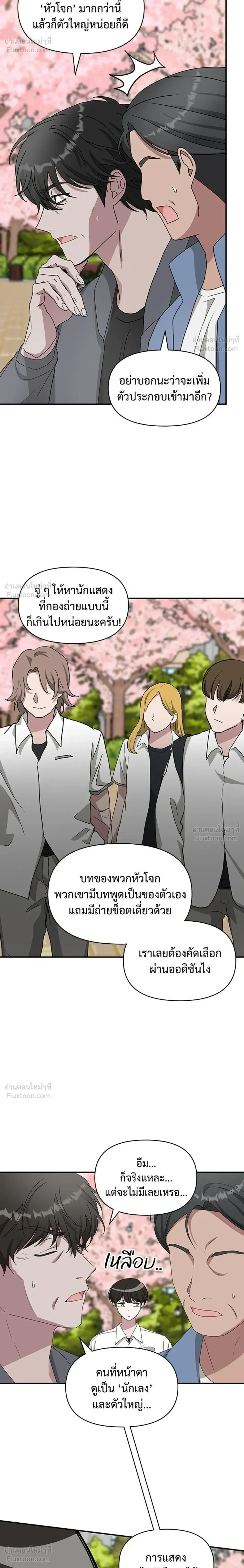 หน้าที่ 18