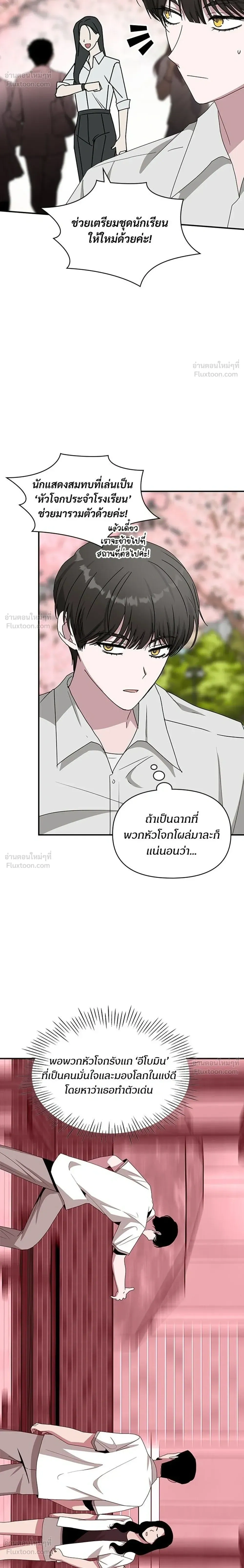 หน้าที่ 16