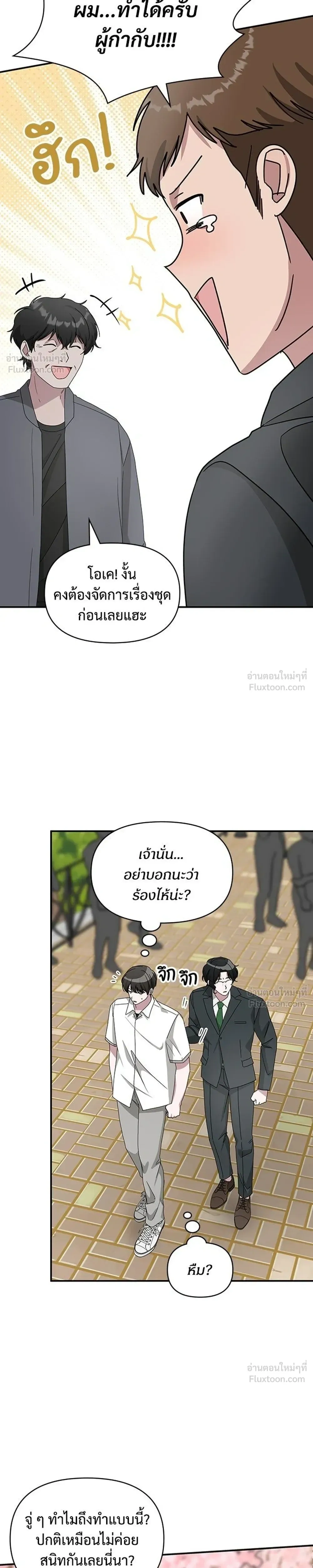 หน้าที่ 23