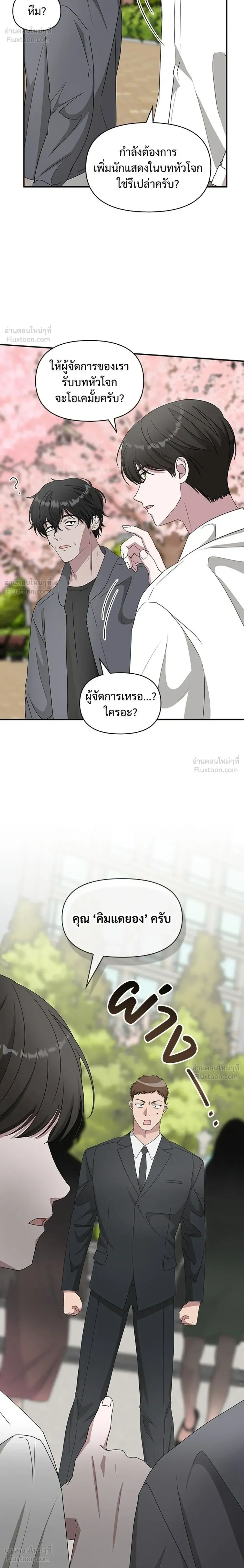 หน้าที่ 20