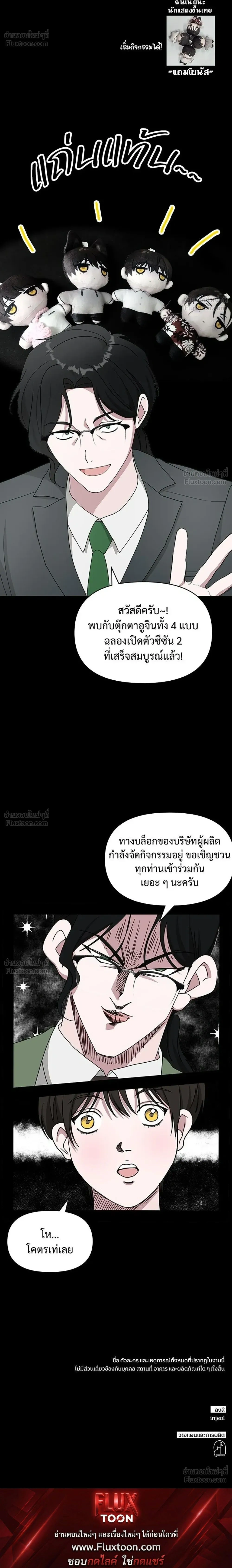 หน้าที่ 30