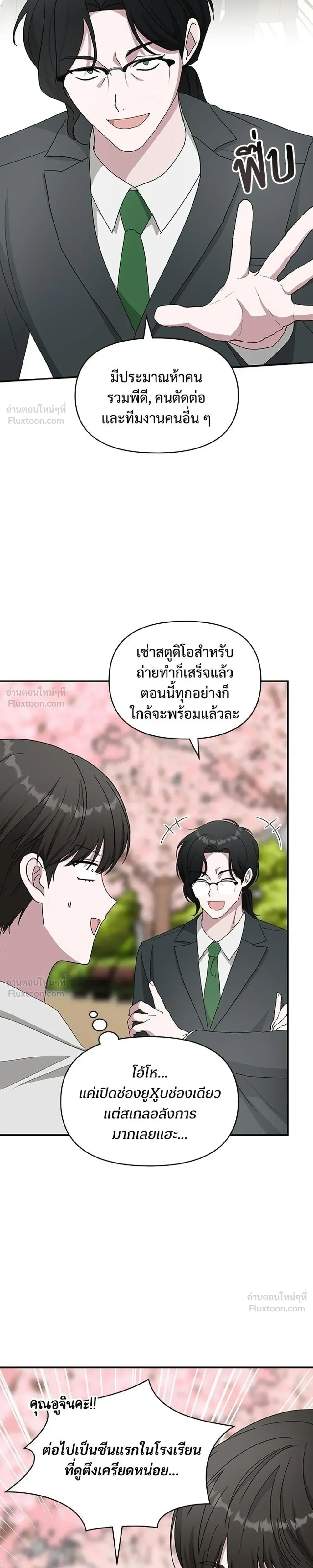 หน้าที่ 15