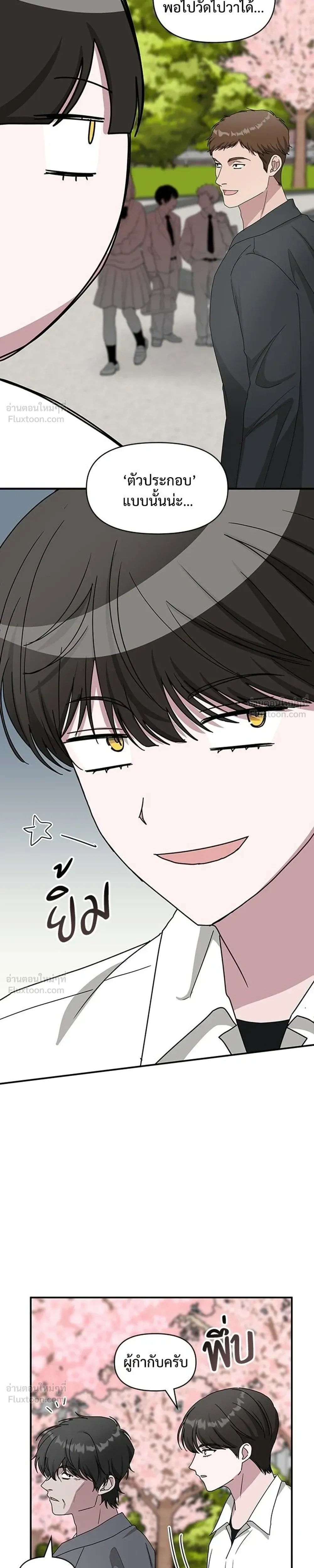 หน้าที่ 19