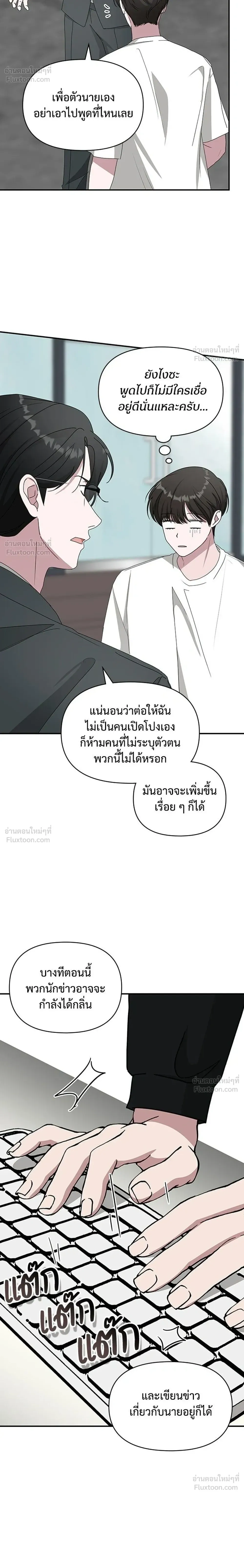 หน้าที่ 32