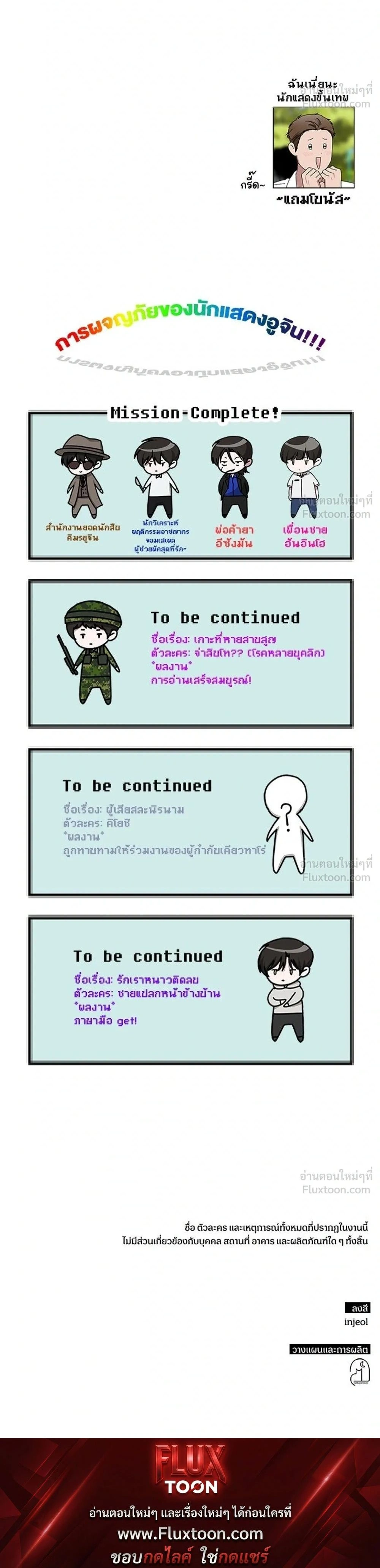 หน้าที่ 36