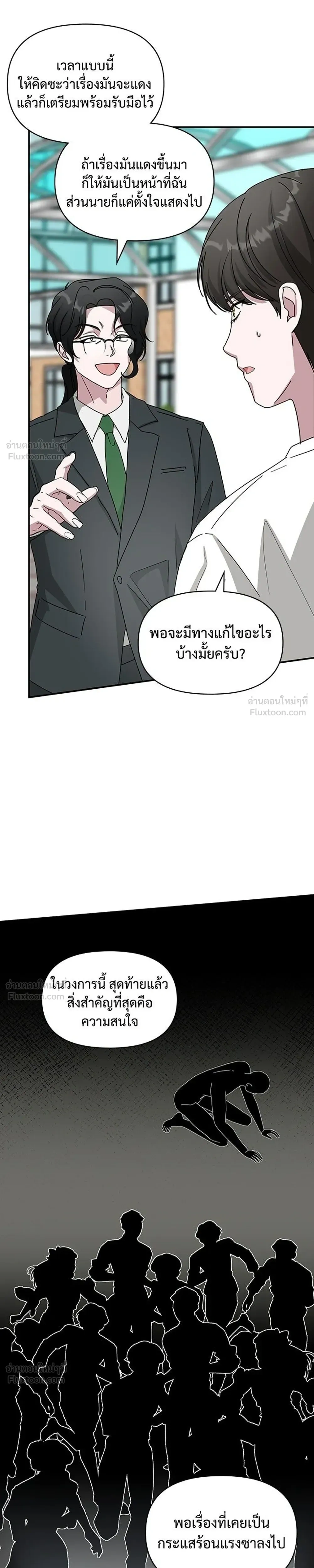 หน้าที่ 33