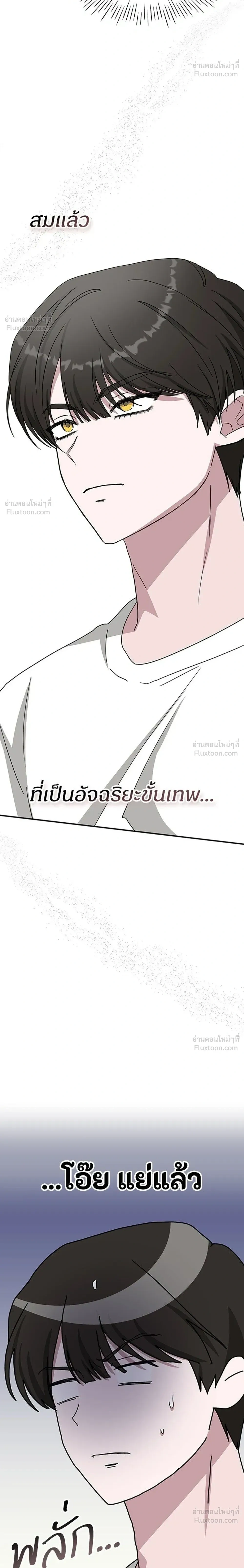 หน้าที่ 30