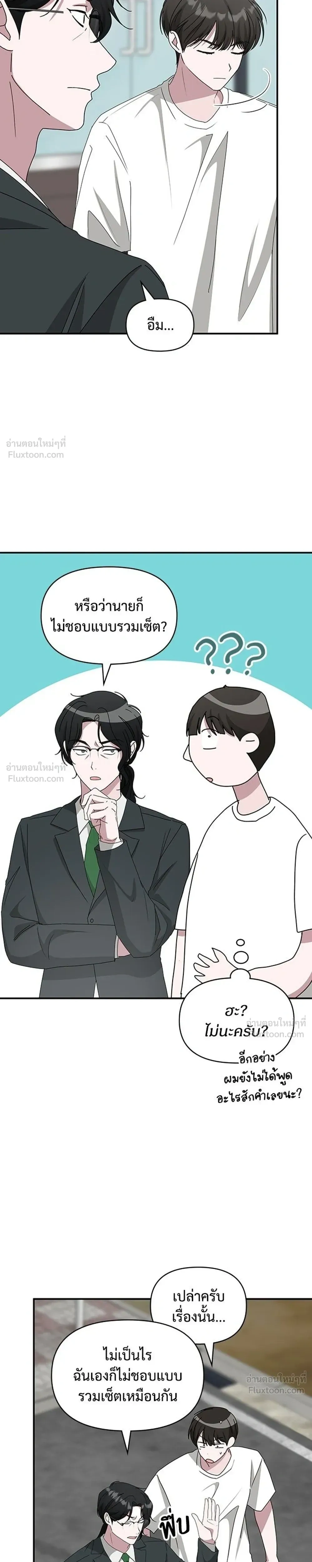 หน้าที่ 17
