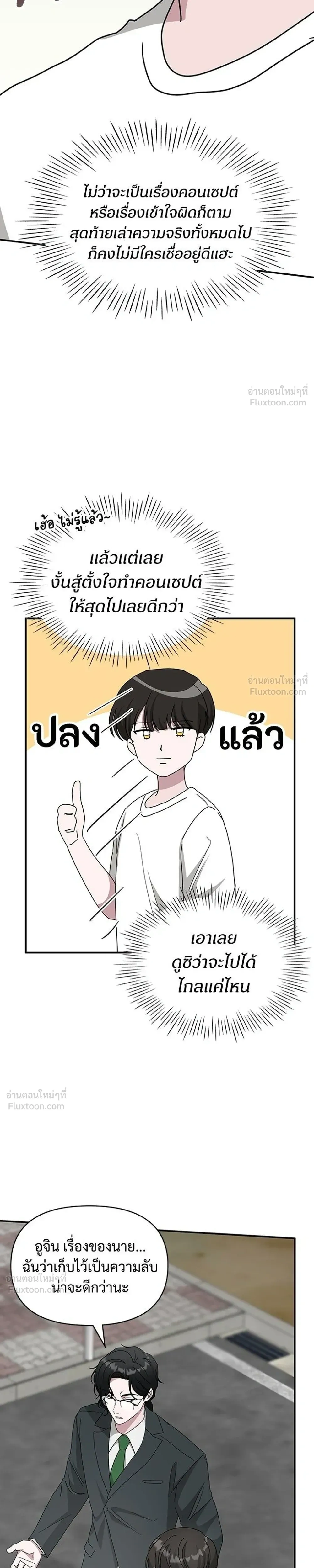 หน้าที่ 31