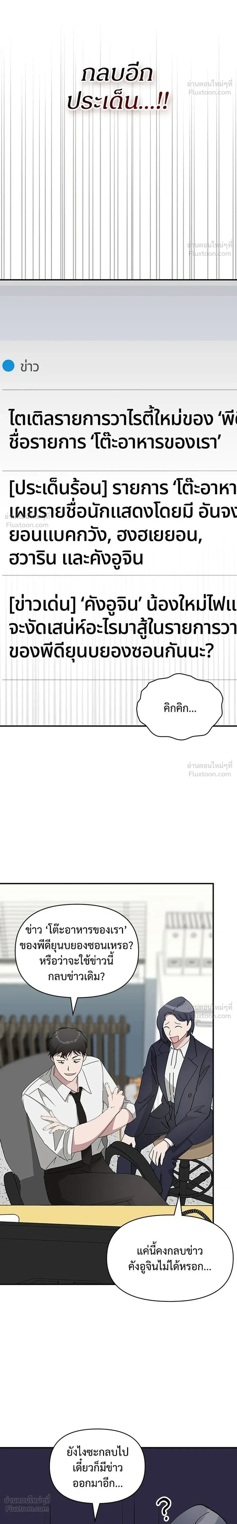 หน้าที่ 28