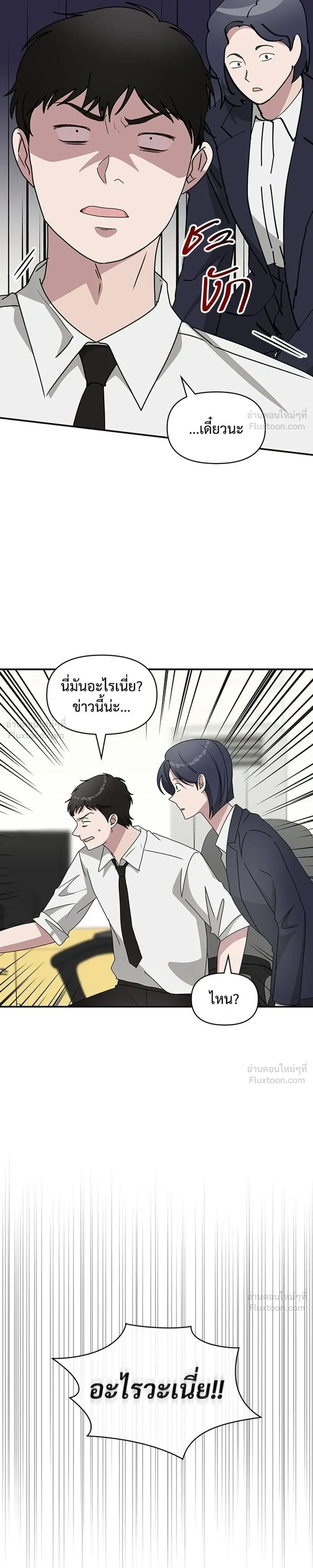 หน้าที่ 29