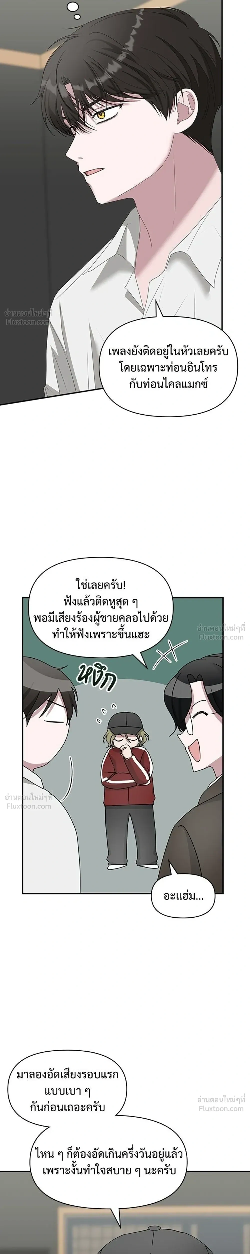 หน้าที่ 21