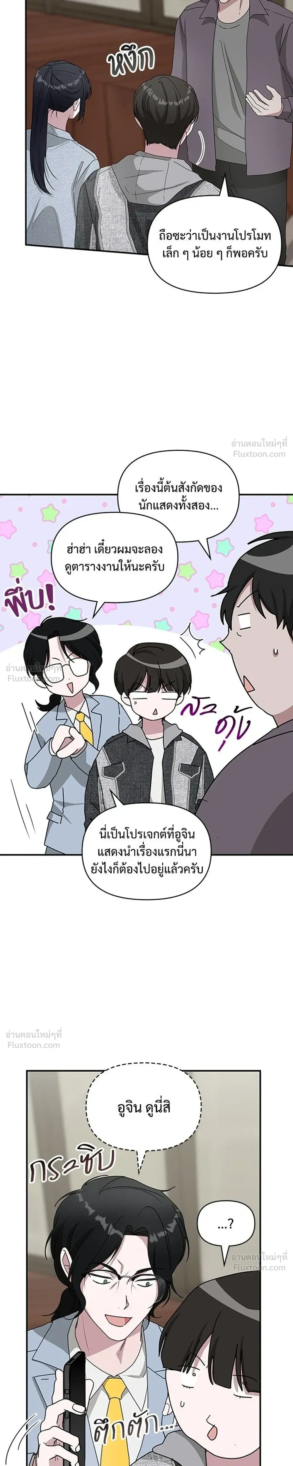 หน้าที่ 29