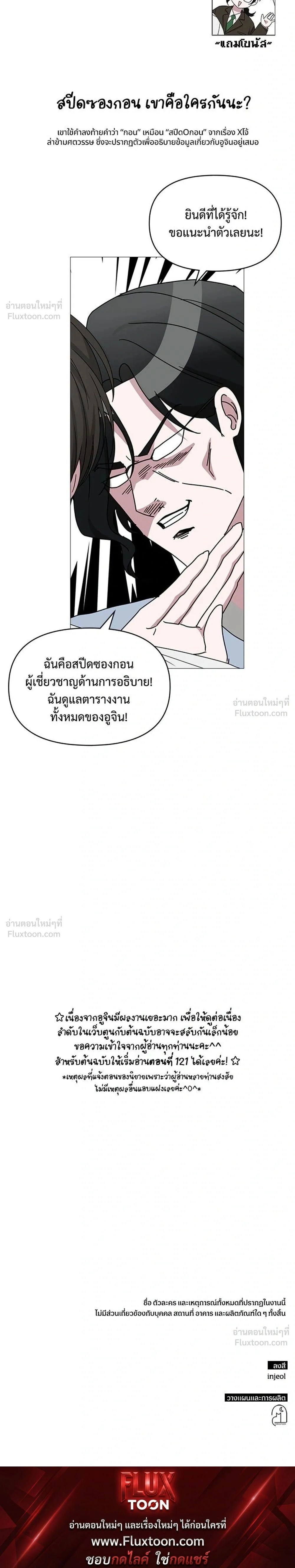 หน้าที่ 31