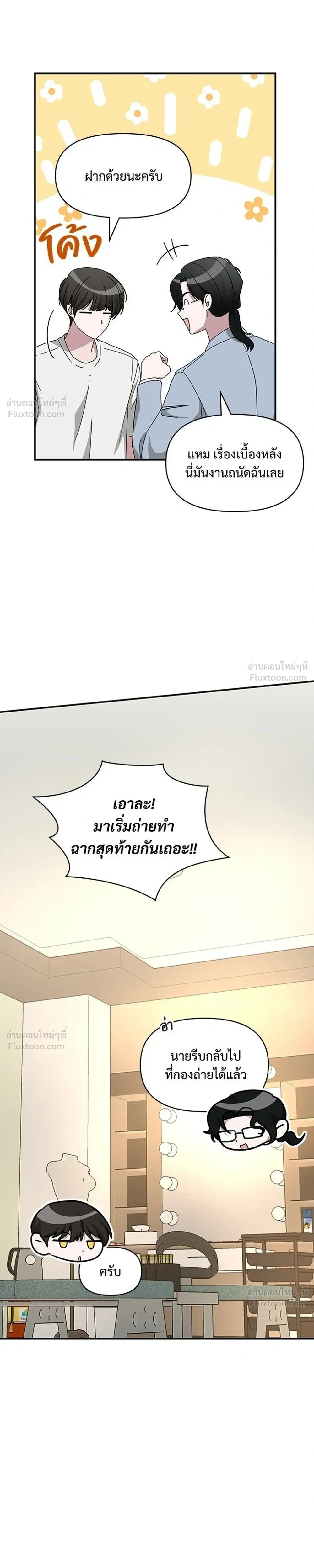 หน้าที่ 17