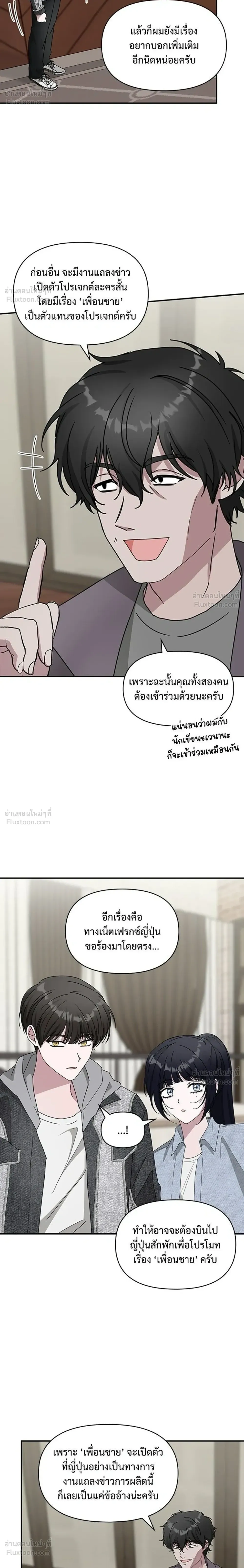 หน้าที่ 28