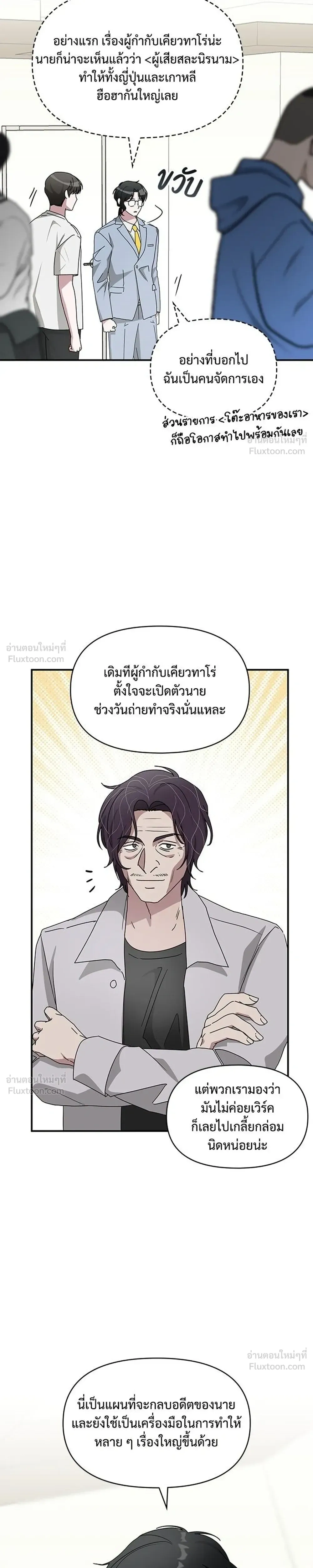 หน้าที่ 11