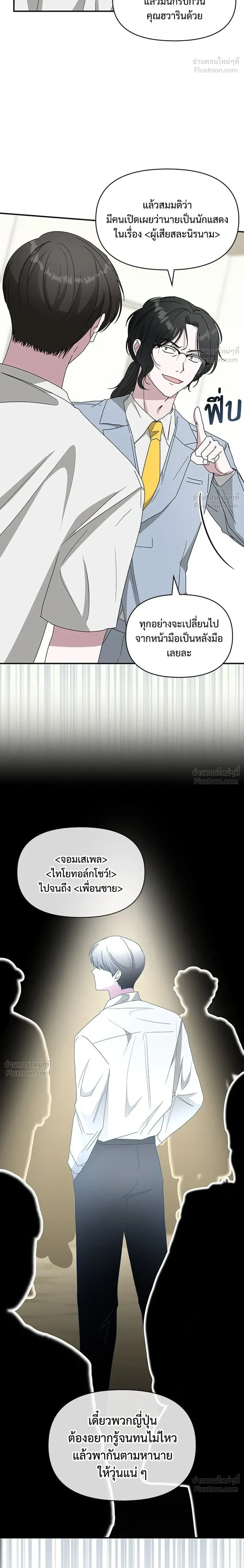 หน้าที่ 14