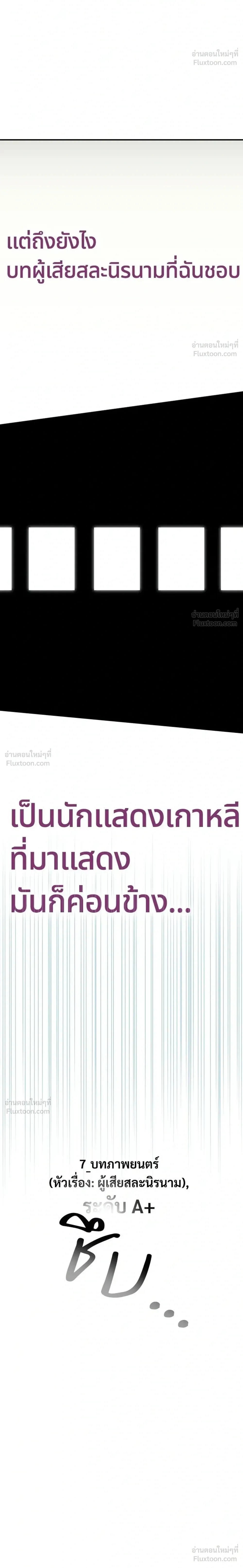 หน้าที่ 30