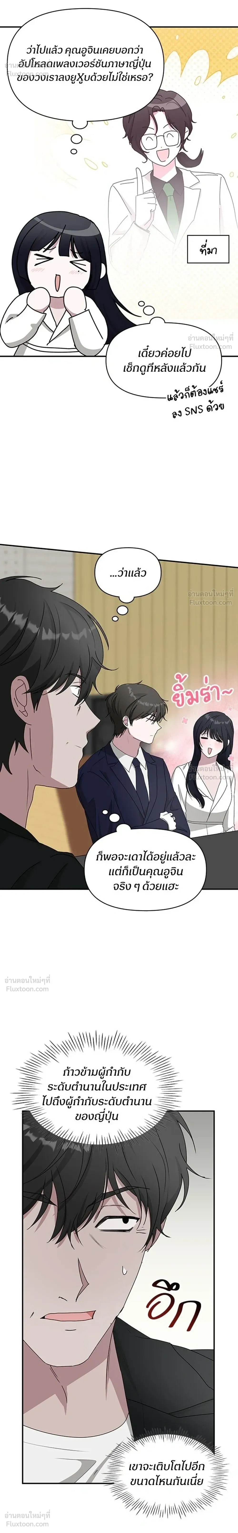 หน้าที่ 26