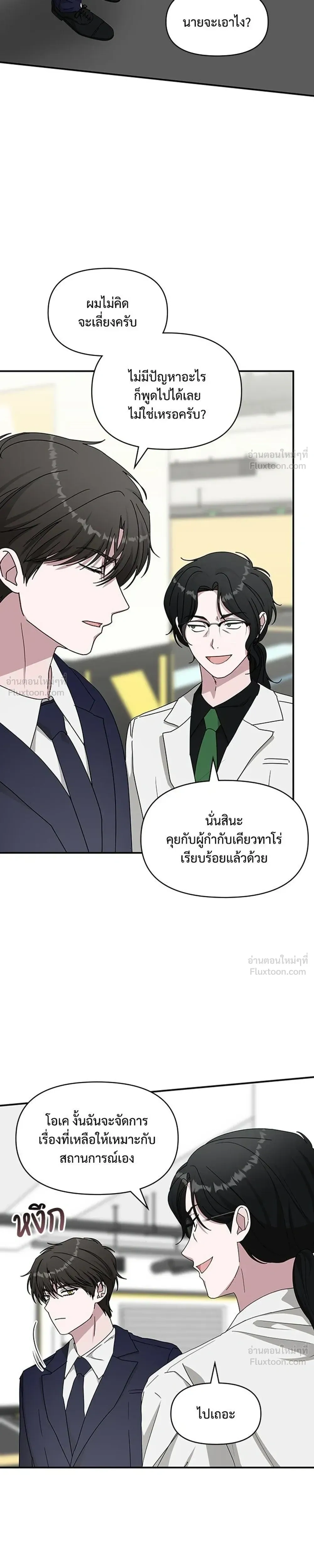 หน้าที่ 21