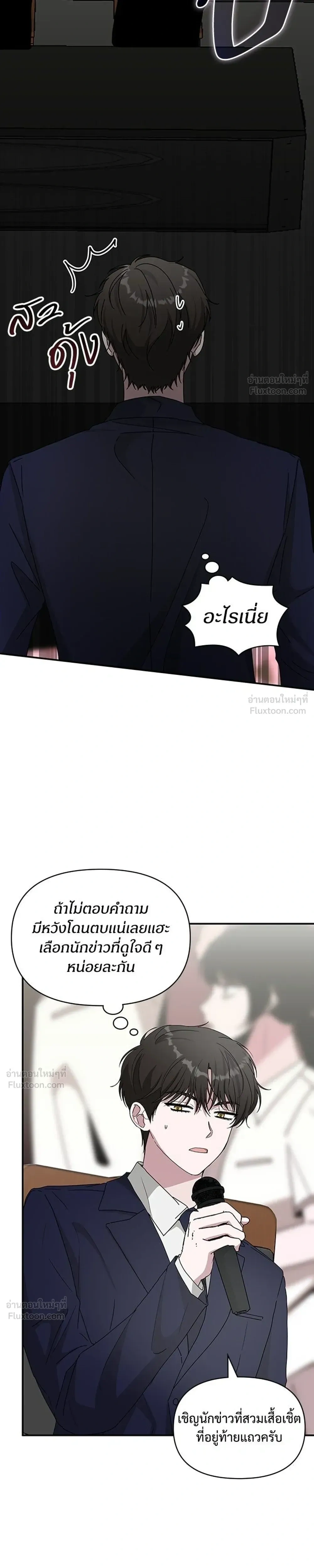 หน้าที่ 15