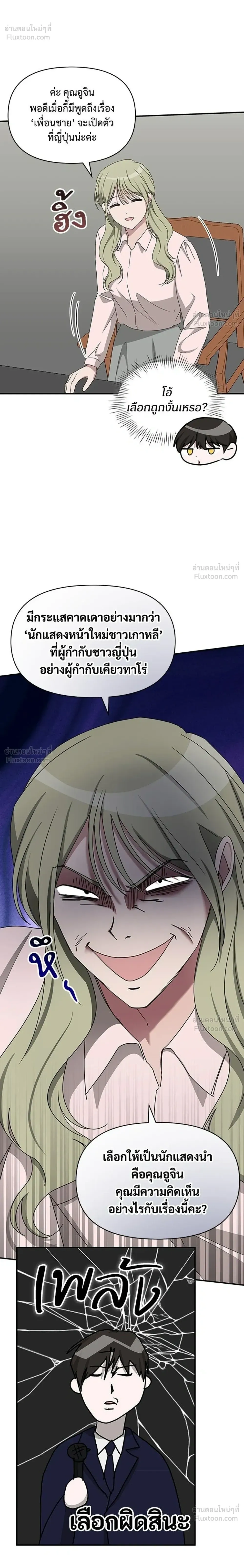 หน้าที่ 16